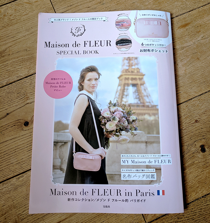 Maison de FLEUR